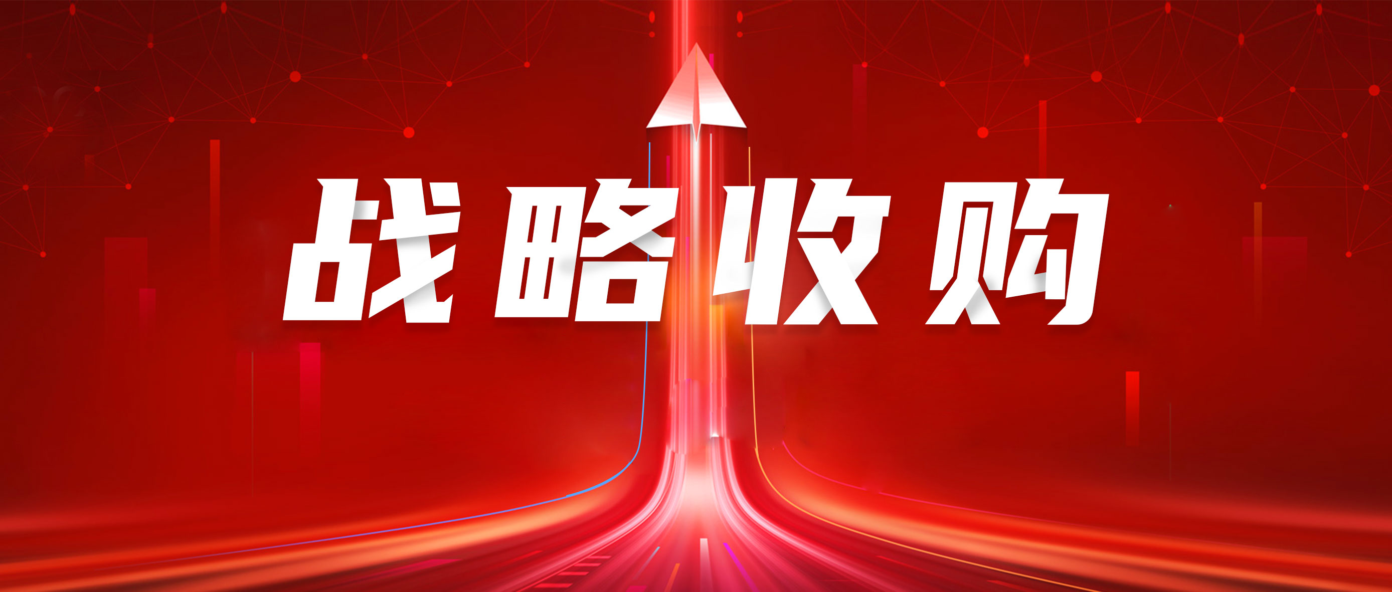 AG尊龙医疗布局国际市场，收购GRI打造全球化韧性供应链